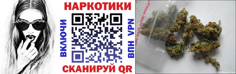 Магазин наркотиков Чебаркуль A-PVP MDMA ГАШИШ МАРИХУАНА МЕФ