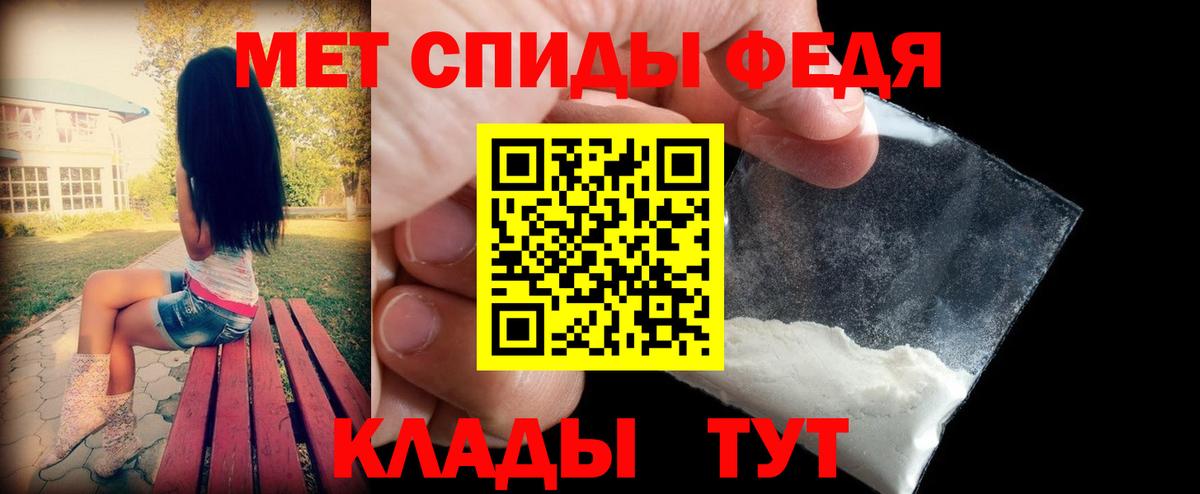 АМФ 98% Чебаркуль