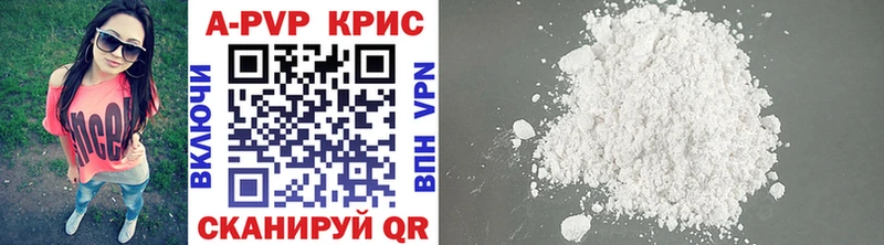 KRAKEN рабочий сайт Чебаркуль A PVP СК