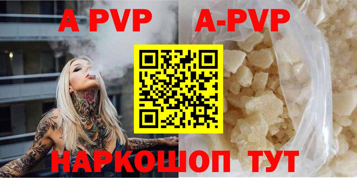 APVP  APVP СК  Чебаркуль  Вход с VPN  A PVP СК КРИС 