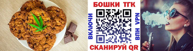 Cannafood марихуана  Чебаркуль 