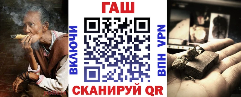 ГАШ Premium  KRAKEN ссылка  Чебаркуль 