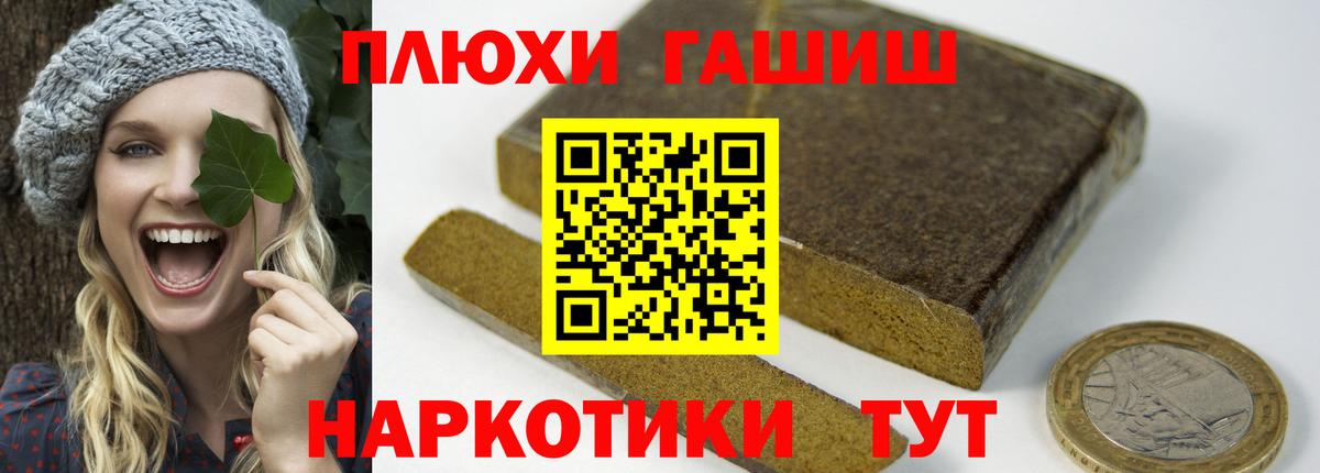 Чебаркуль  ГАШ ice o lator  Вход с VPN  ГАШИШ хэш 