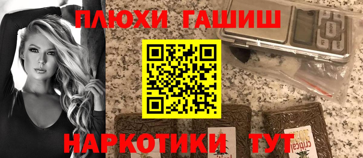 ГАШ Ice-O-Lator Чебаркуль
