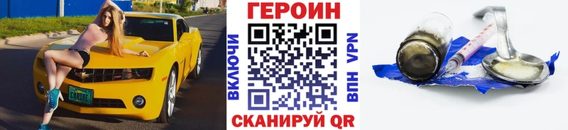 Героин афганец  цена наркотик  Чебаркуль 