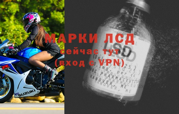 герыч Пестово