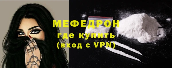 герыч Пестово