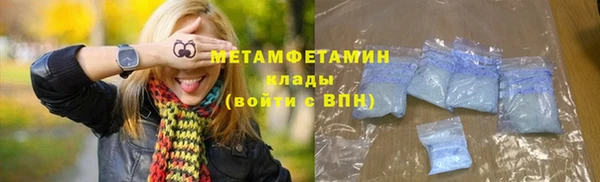 герыч Пестово