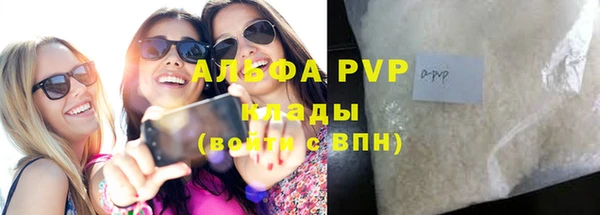 герыч Пестово