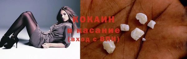 герыч Пестово