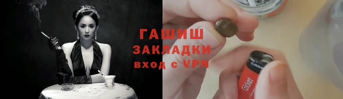 герыч Пестово