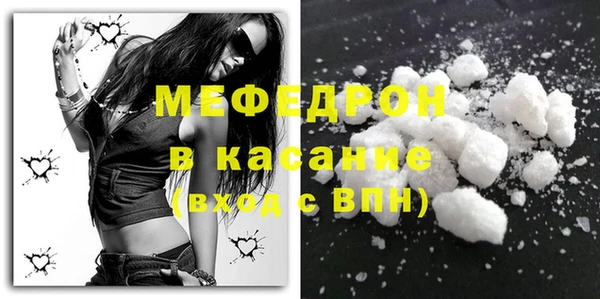 герыч Пестово