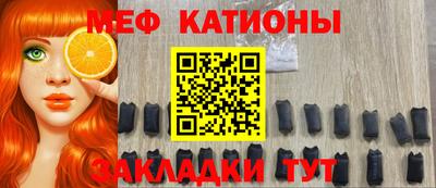 альфа пвп Славянск-на-Кубани