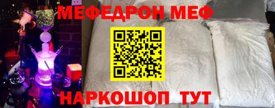 альфа пвп Славянск-на-Кубани