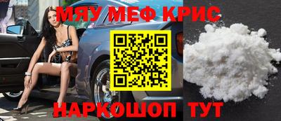 mix Сланцы