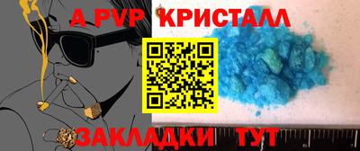 PSILOCYBIN Славгород