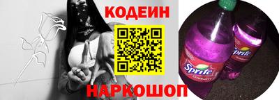 альфа пвп Славянск-на-Кубани