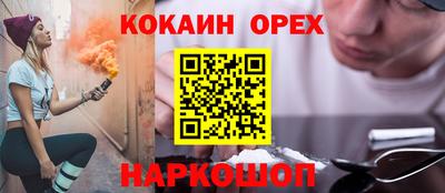 альфа пвп Славянск-на-Кубани