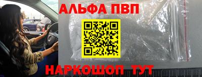 mix Сланцы