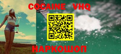 mix Сланцы