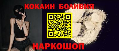 PSILOCYBIN Славгород