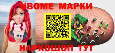 mix Сланцы