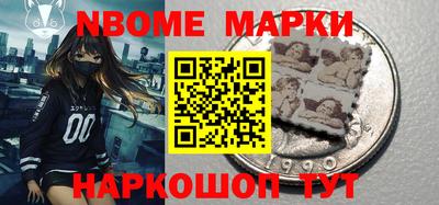 mix Сланцы