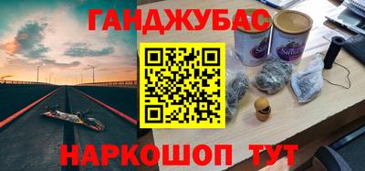 mix Сланцы