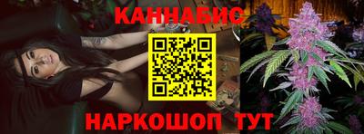 альфа пвп Славянск-на-Кубани