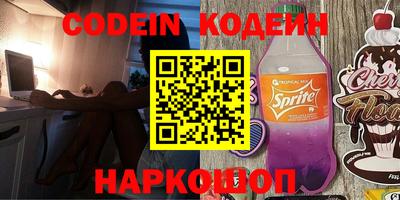 PSILOCYBIN Славгород