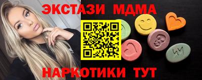 PSILOCYBIN Славгород