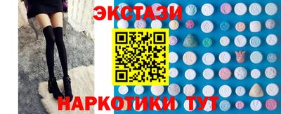 mix Сланцы