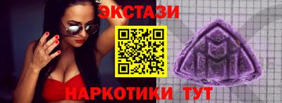 альфа пвп Славянск-на-Кубани
