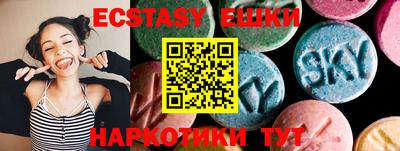 PSILOCYBIN Славгород