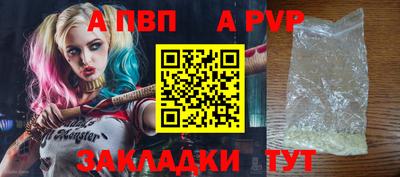 PSILOCYBIN Славгород