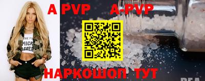 mix Сланцы