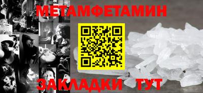 PSILOCYBIN Славгород