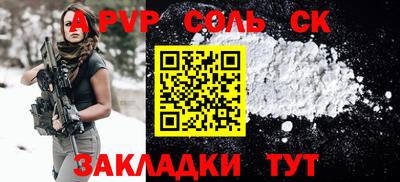 mix Сланцы
