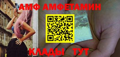 mix Сланцы