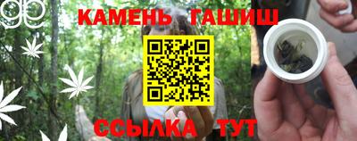 альфа пвп Славянск-на-Кубани