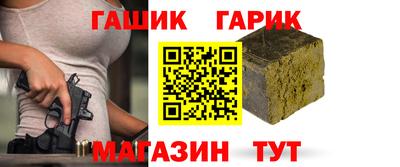 PSILOCYBIN Славгород