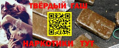 альфа пвп Славянск-на-Кубани