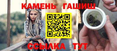 mix Сланцы