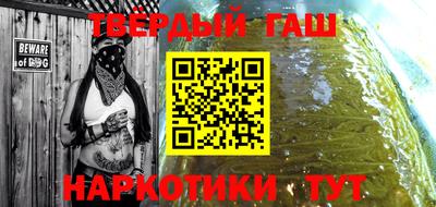 mix Сланцы