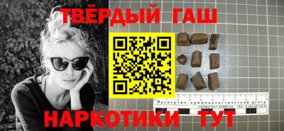 альфа пвп Славянск-на-Кубани