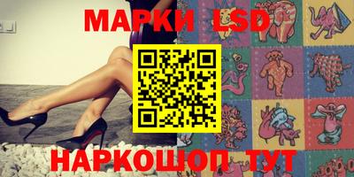 PSILOCYBIN Славгород