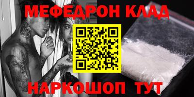 PSILOCYBIN Славгород