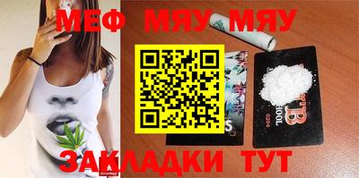 PSILOCYBIN Славгород