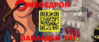 mix Сланцы