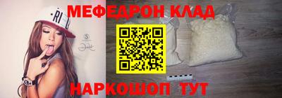 mix Сланцы